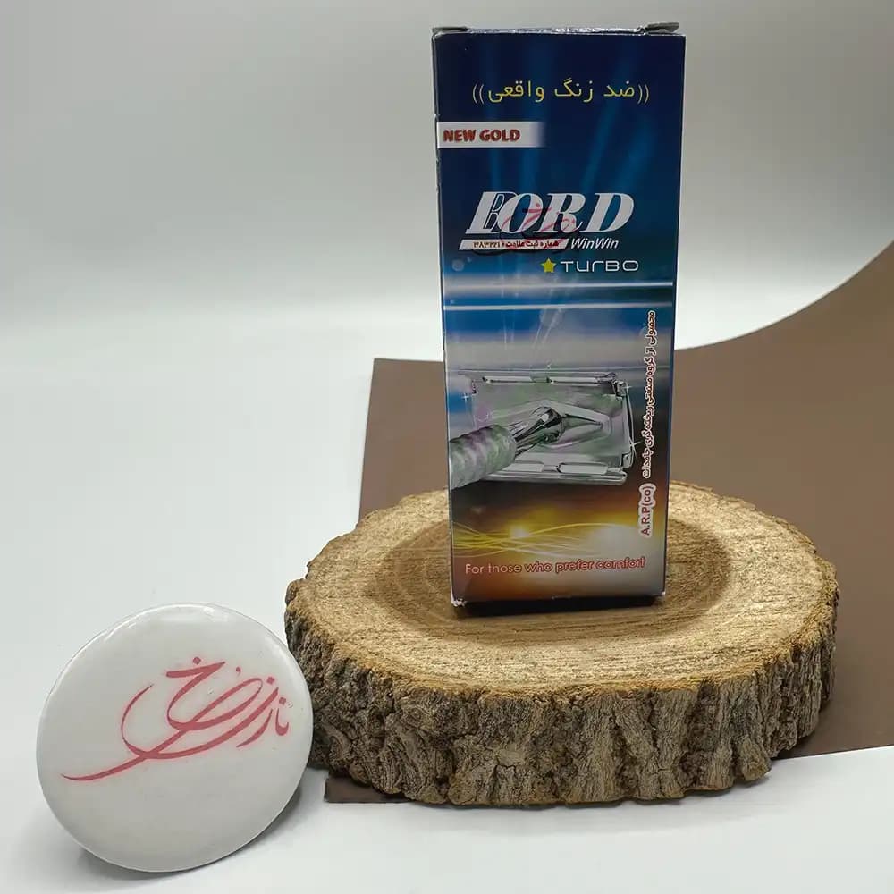 خودتراش لورد LORD جعبه دار — تصویر ۵