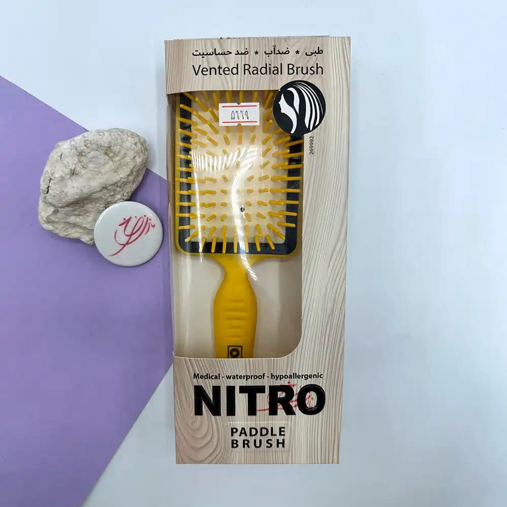برس گره باز کن نیترو NITRO مدل آکواریومی دندانه پلاستیکی — تصویر ۳