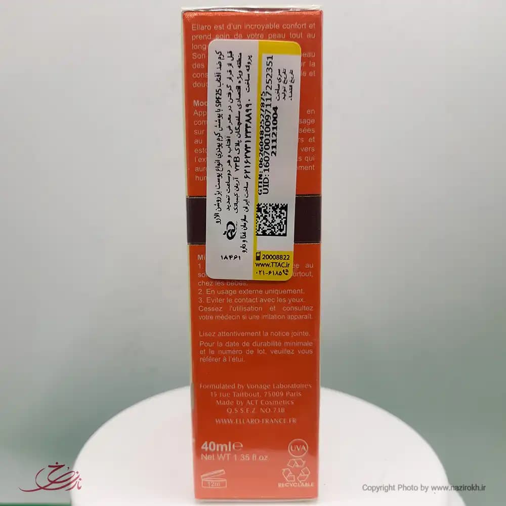 کرم ضد آفتاب با پوشش کرم پودری مناسب انواع پوست رنگ بژ طبیعی الارو Ellaro (SPF25) — تصویر ۶