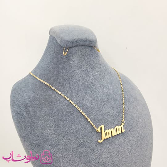 گردنبند اسم جانان Janan انگلیسی — تصویر ۳