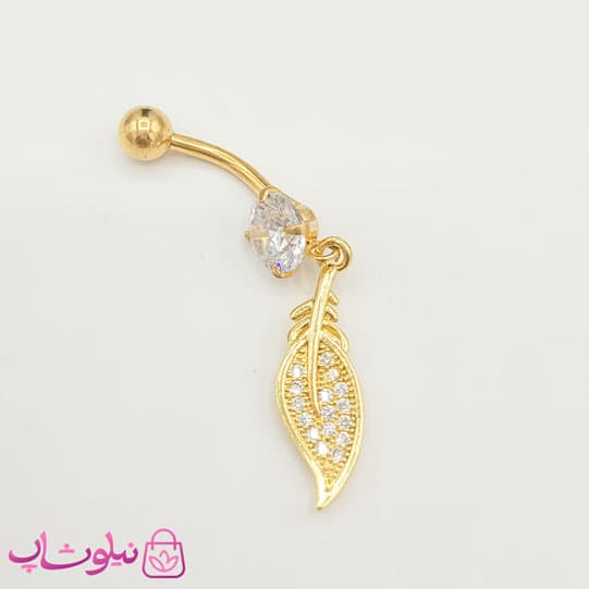 پیرسینگ ناف آویزدار طرح برگ طلایی