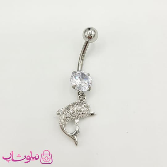 پیرسینگ ناف آویزدار طرح دلفین نقره ای