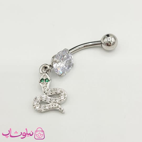 پیرسینگ ناف آویزدار طرح مار نقره ای