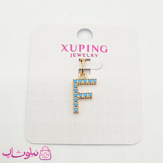 پلاک حرف F ژوپینگ فیروزه ای — تصویر ۳