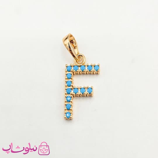 پلاک حرف F ژوپینگ فیروزه ای