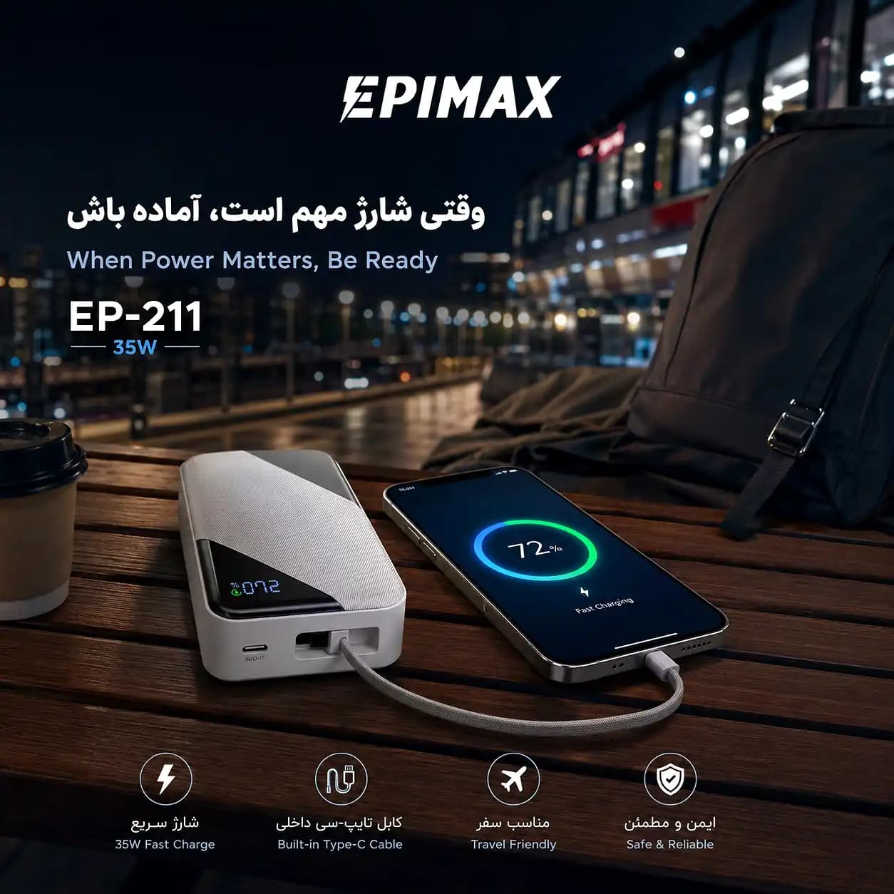 پاوربانک اپیمکس EP-211 ظرفیت 20000 میلی‌آمپر | شارژ سریع 35 وات و کابل Type-C — تصویر ۱۲