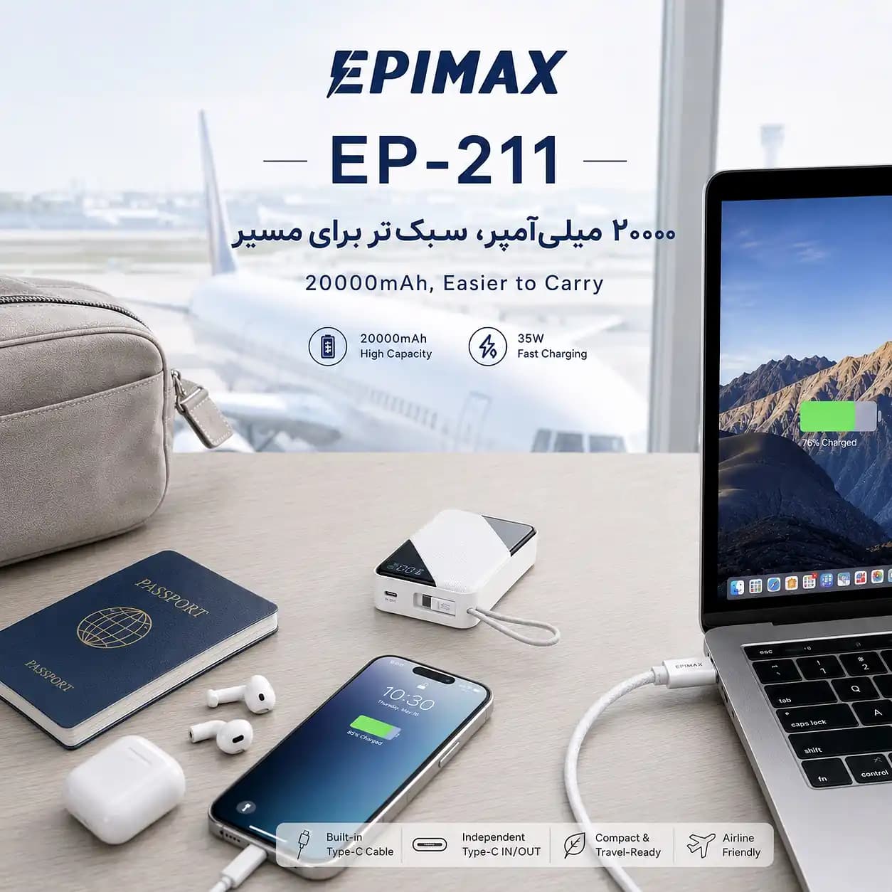 پاوربانک اپیمکس EP-211 ظرفیت 20000 میلی‌آمپر | شارژ سریع 35 وات و کابل Type-C — تصویر ۹