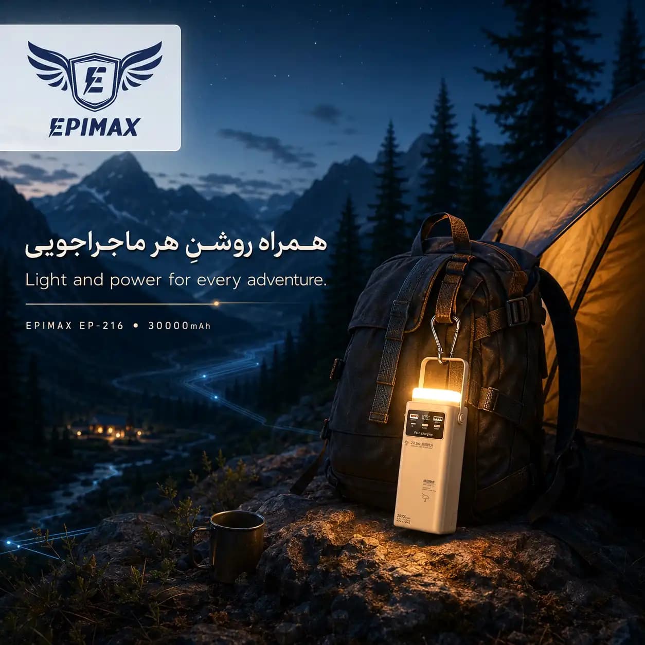 پاوربانک اپیمکس EP-216 ظرفیت 30000 میلی‌آمپر | فست شارژ 22.5 وات و چراغ LED — تصویر ۱۲