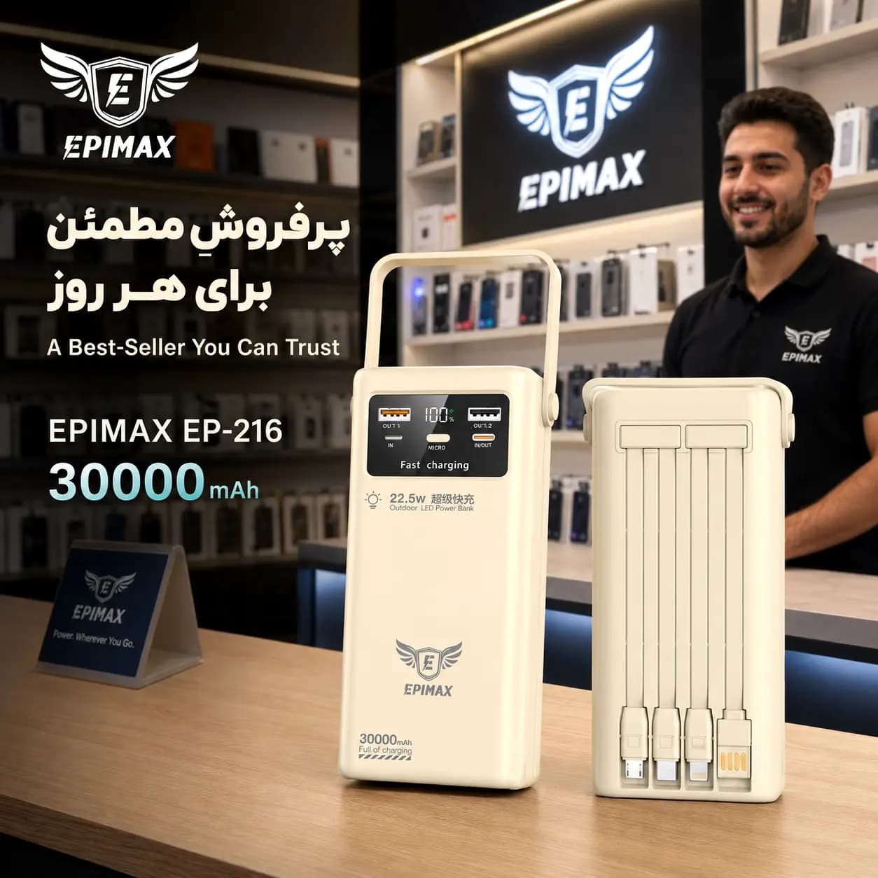پاوربانک اپیمکس EP-216 ظرفیت 30000 میلی‌آمپر | فست شارژ 22.5 وات و چراغ LED — تصویر ۵