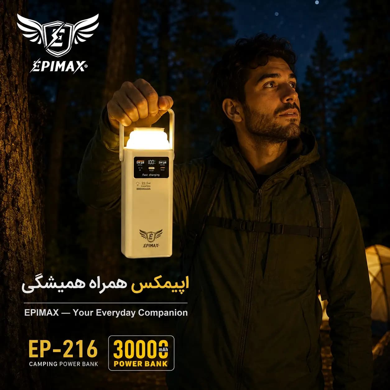 پاوربانک اپیمکس EP-216 ظرفیت 30000 میلی‌آمپر | فست شارژ 22.5 وات و چراغ LED — تصویر ۶