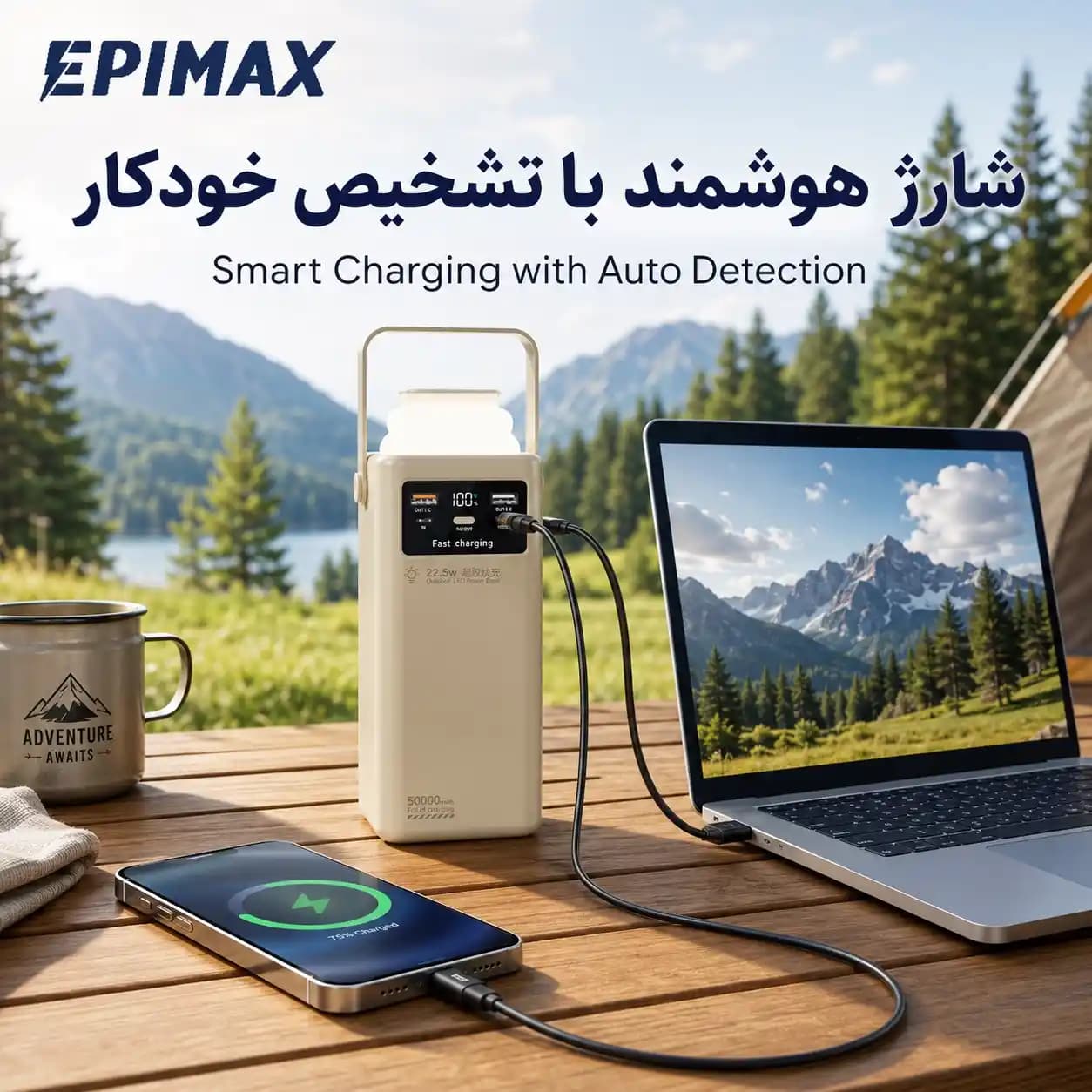 پاوربانک اپیمکس EP-215 ظرفیت 50000 میلیآمپر | فست شارژ 22.5 وات و چراغ LED — تصویر ۷