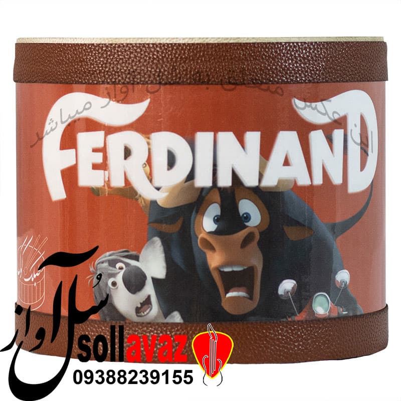 ساز طبلک فردیناند