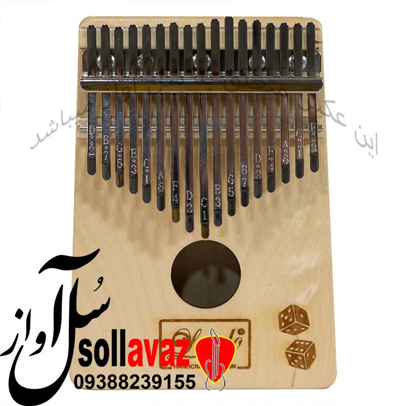 کالیمبا ییمدی YIMDI — تصویر ۲
