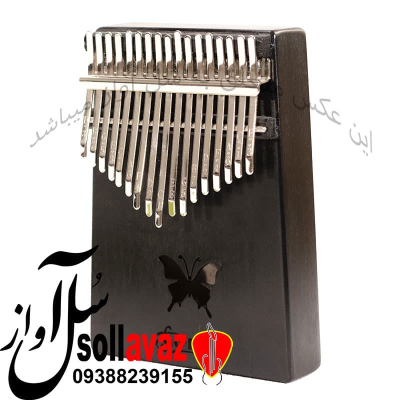 کالیمبا سانگ SONG مدل پروانه — تصویر ۶