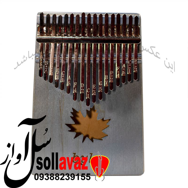 کالیمبا بایلا BYLA