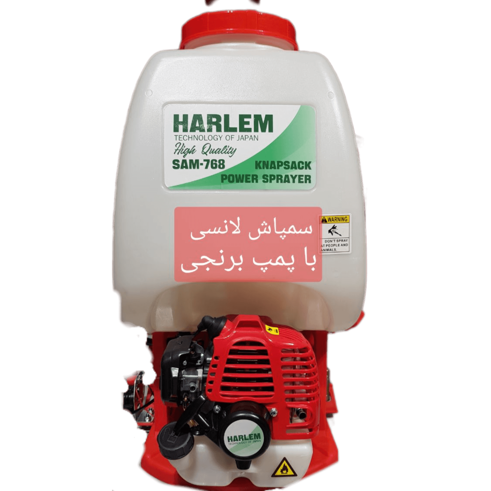 سمپاش لانسی دو زمانه پشتی موتوری هارلم 768 — تصویر ۱۰