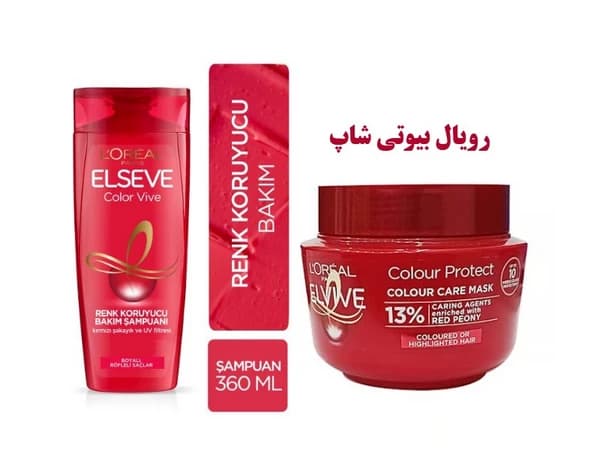 پک شامپو و ماسک موهای رنگ شده ELSEVE مدل COLOR VIVE