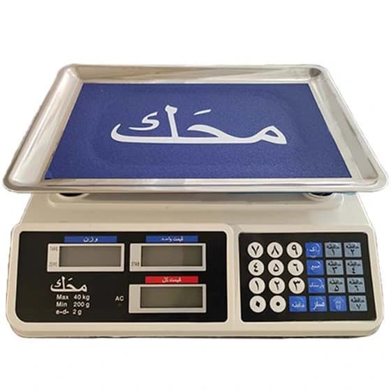 ترازو محک 40 کیلویی دیجیتالی — تصویر ۶