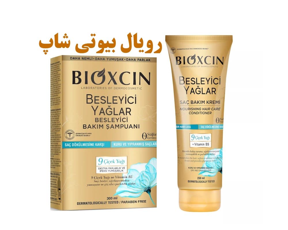 پک شامپو و نرم کننده مو بدون سولفات بیوکسین