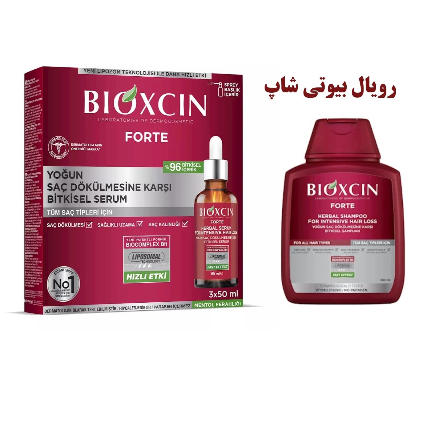 پک شامپو و سرم ضد ریزش مو بیوکسین — تصویر ۴
