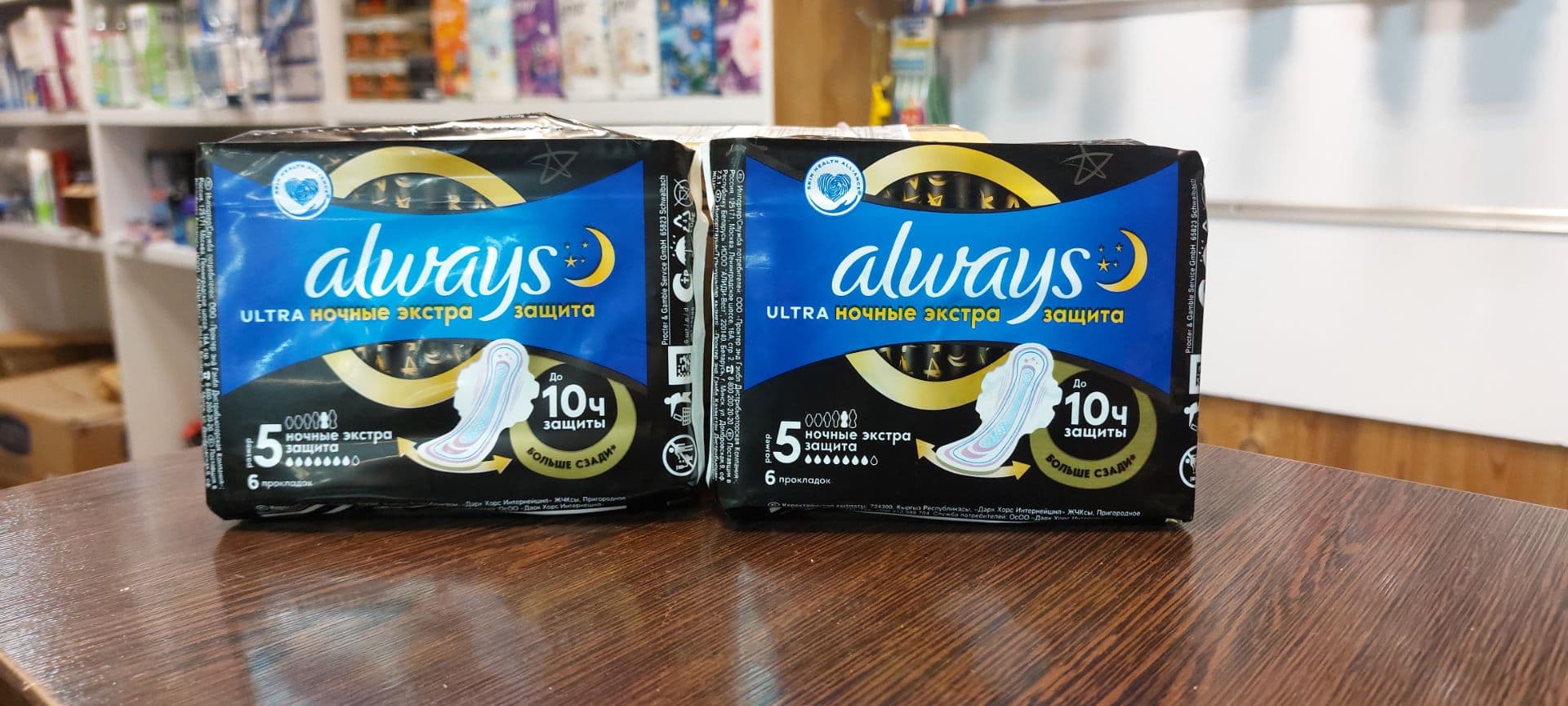 نوار بهداشتی آلویز always