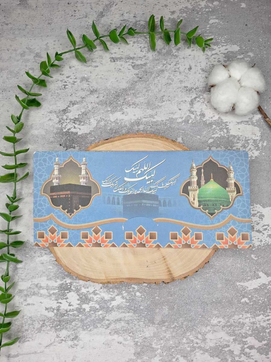 کارت مکه کد EM3