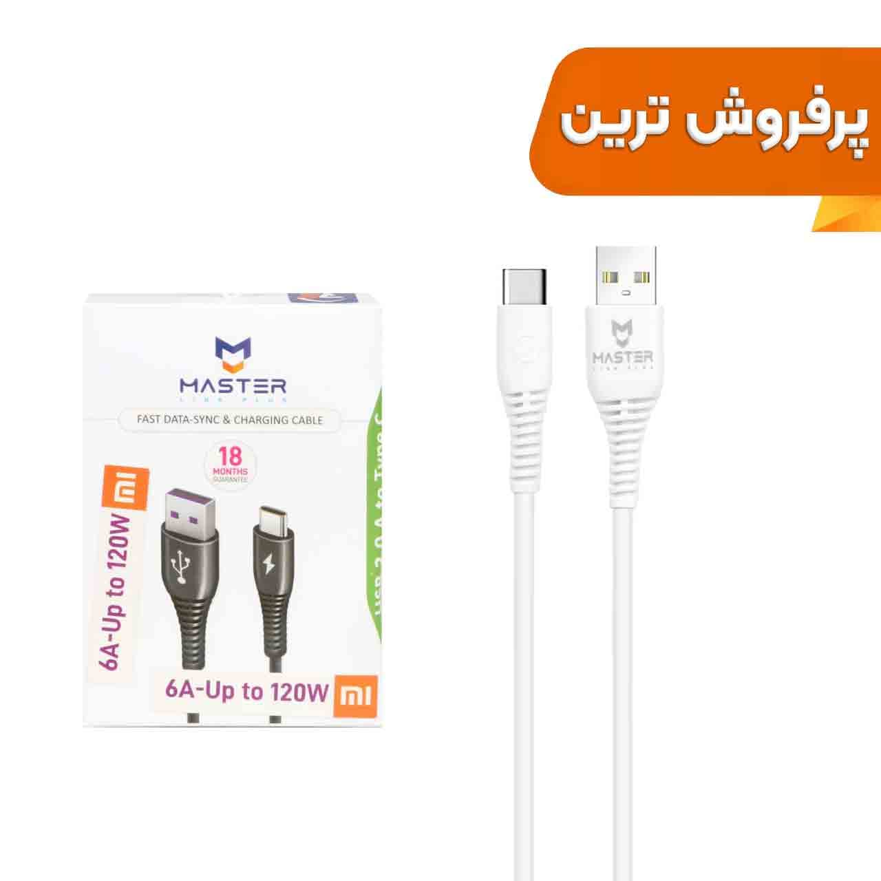 کابل شارژ توربو فست MASTER Type-C مدل ETM 003 120W – سفید