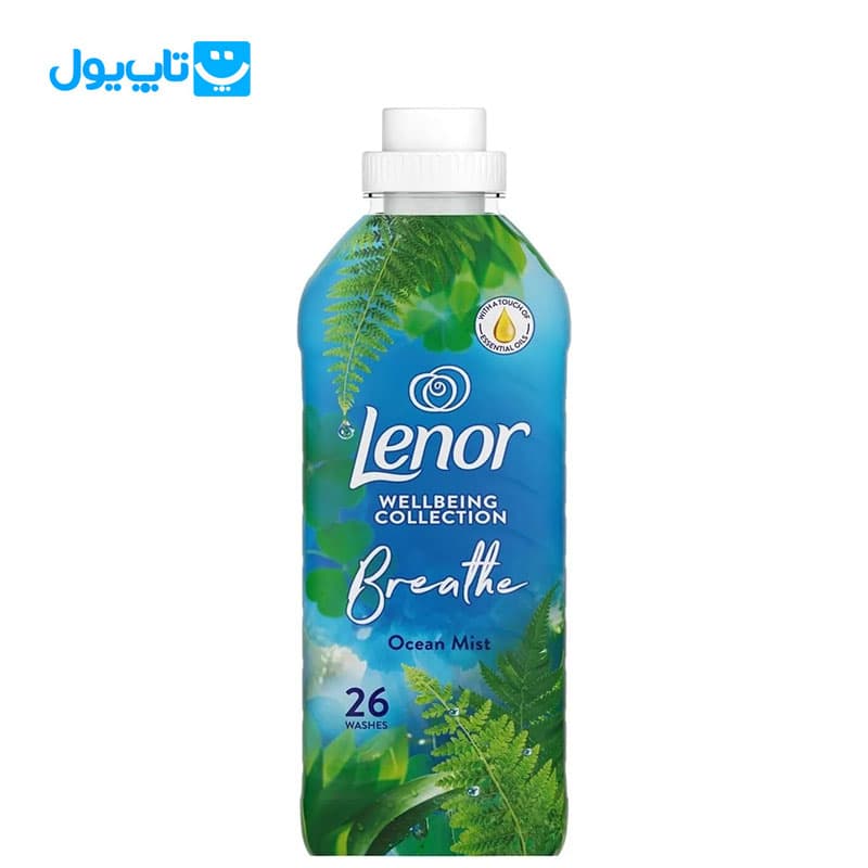 نرم کننده لباس لنور Lenor با رایحه نسیم اقیانوس حجم 858 میلی لیتر