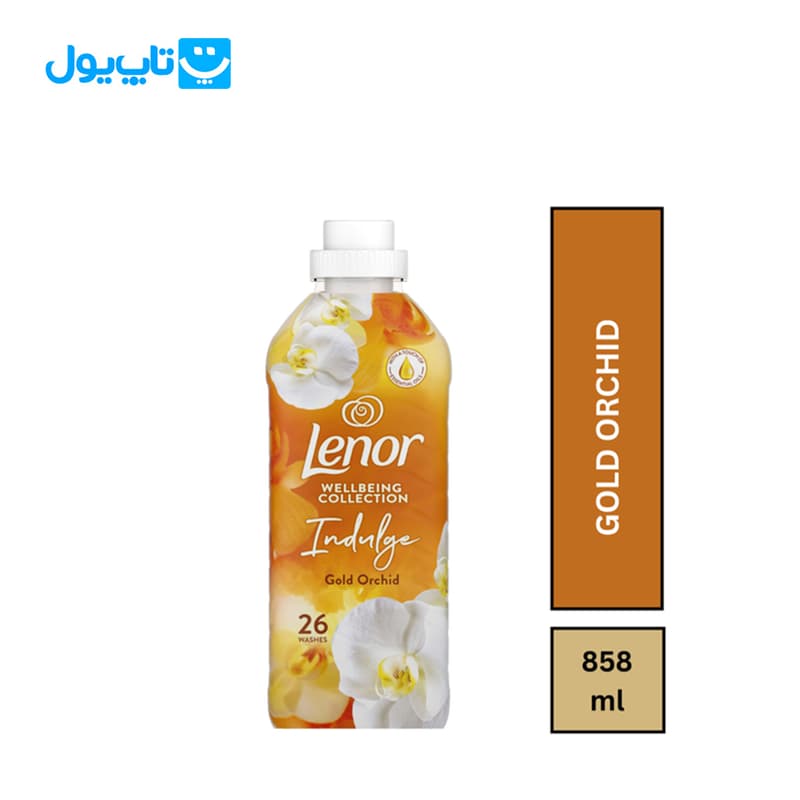 نرم کننده لباس لنور Lenor با رایحه ارکیده طلایی حجم 858 میلی لیتر — تصویر ۴