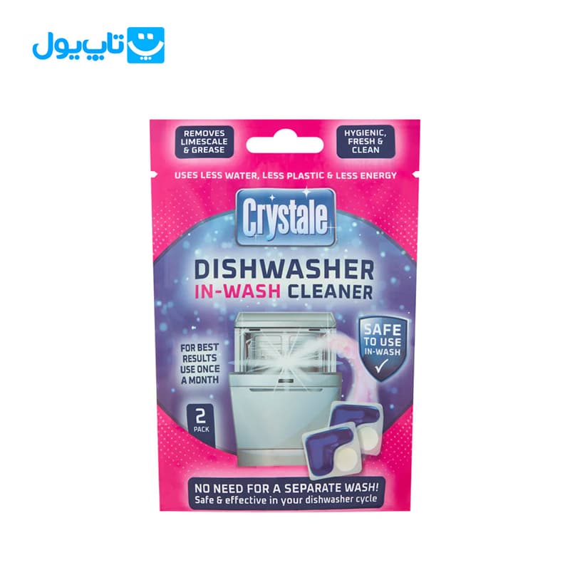 قرص جرمگیر ماشین ظرفشویی کریستال Crystale مدل In wash بسته 2 عددی