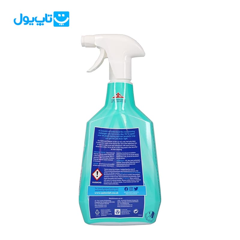 اسپری پاک کننده سرویس بهداشتی و حمام استونیش Astonish انگلیس رایحه یاس و ریحان سفید حجم 750 میلی لیتر — تصویر ۸
