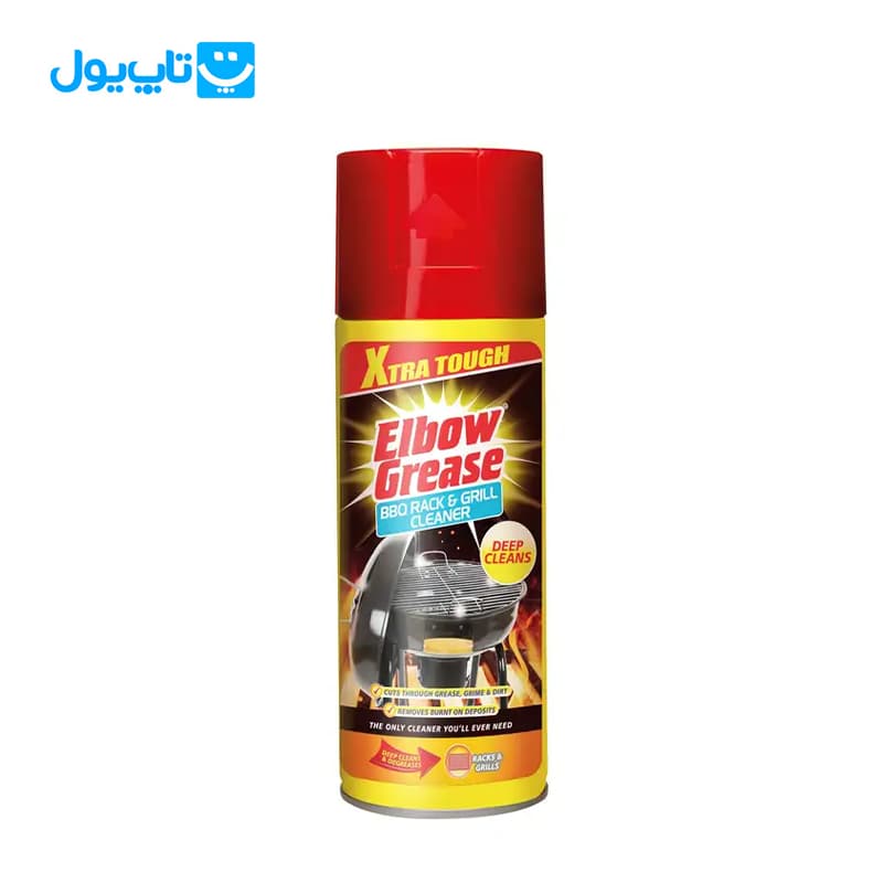 اسپری چربی زدا البو گریس Elbow Grease پاک کننده باربیکیو و گریل حجم 400 میلی لیتر