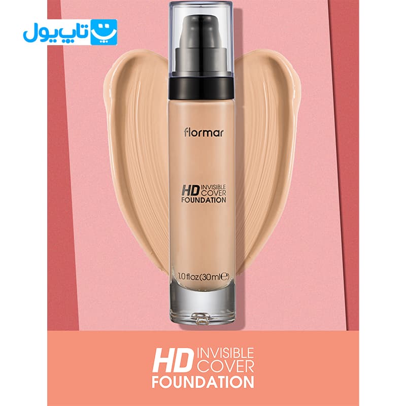کرم پودر شیشه ای فلورمار Flormar مدل HD با Spf 30 حجم 30 میلی لیتر — تصویر ۳