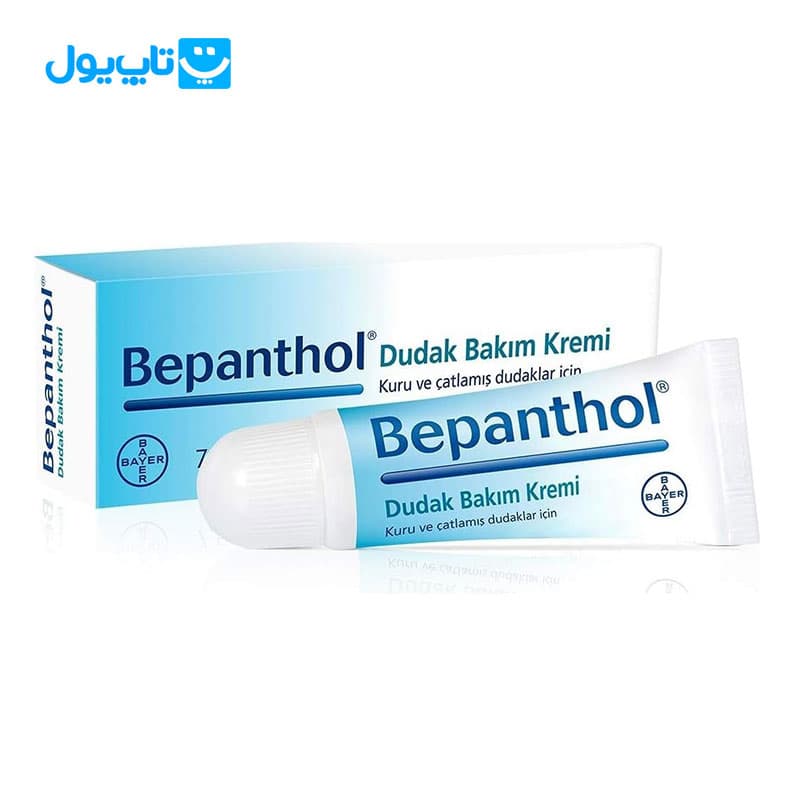 کرم مرطوب کننده لب بپانتول Bepanthol مدل derma حجم 7.5 میلی لیتر