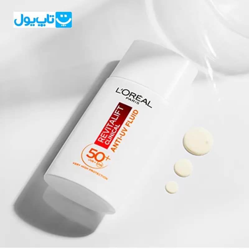 فلوئید ضد آفتاب لورآل loreal مدل Revitalift Clinical با Spf 50 حجم 50 میلی لیتر — تصویر ۵