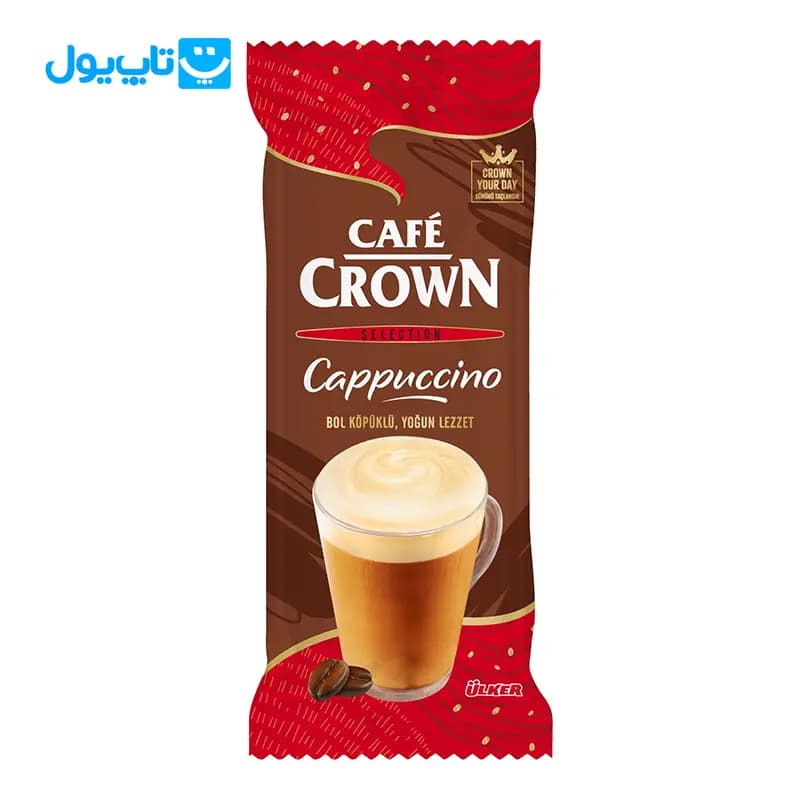 کاپوچینو اولکر Ulker مدل Cafe Crown کافه کرون بسته 10 عددی