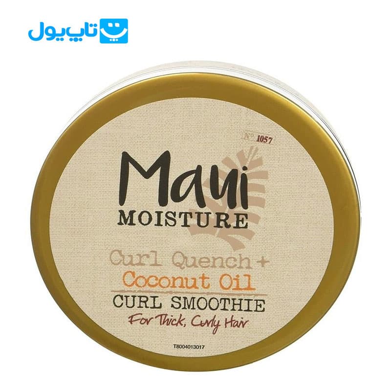 ماسک مو مائویی Maui مدل coconut oil مخصوص موهای فر حجم 400 میلی لیتر — تصویر ۵