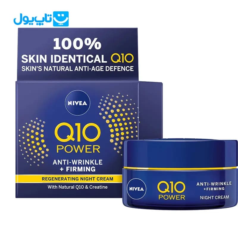 کرم شب ضد چروک نیوآ Nivea مدل Q10 Power حجم 50 میلیلیتر
