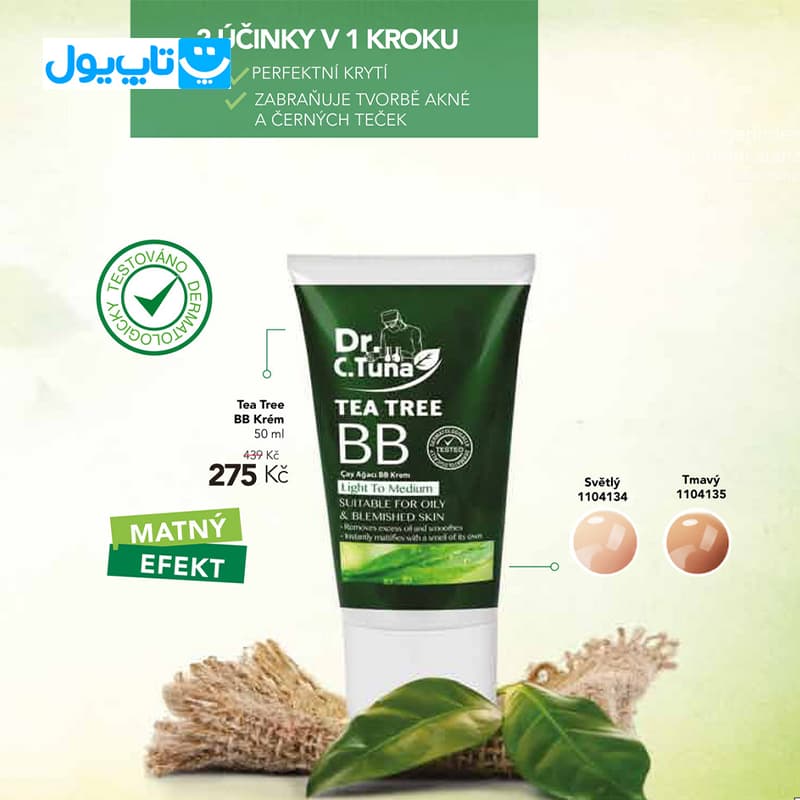 بی بی کرم چای سبز دکتر سی تونا Dr.c.tuna مدل light to medium حجم 50 میلی لیتر — تصویر ۳