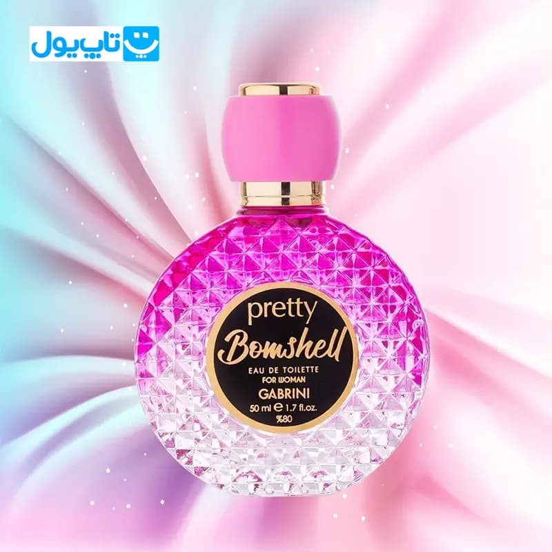 ادکلن زنانه گابرینی Gabrini مدل Pretty Bomshell حجم 50 میلی لیتر — تصویر ۵