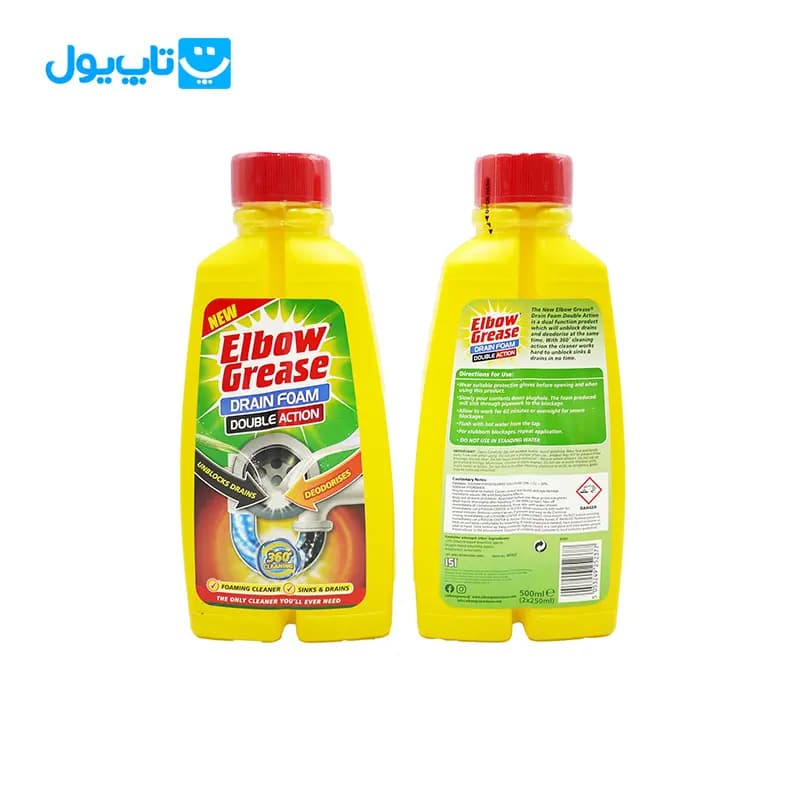 فوم لوله باز کن البو گریس Elbow Grease با رایحه لیمو حجم 500 میلی لیتر — تصویر ۷