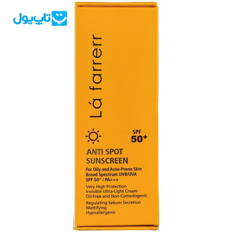 کرم ضد آفتاب بی‌رنگ لافارر La farrerr ضد لک با Spf 50 مناسب پوست های چرب حجم 40 میلی‌لیتر — تصویر ۳