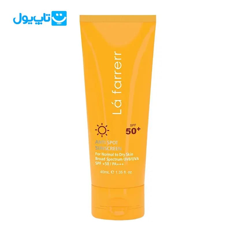 کرم ضد آفتاب بی‌رنگ لافارر La farrerr ضد لک با Spf 50 مناسب پوست های چرب حجم 40 میلی‌لیتر