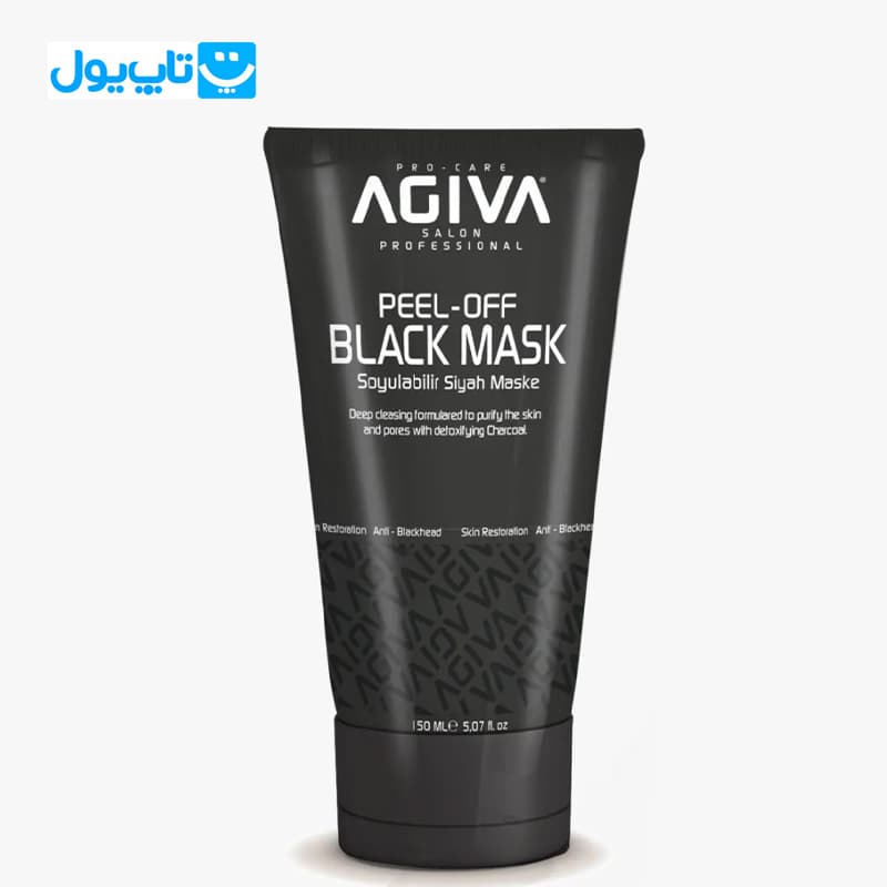 ماسک صورت زغالی آگیوا AGIVA مدل Peel Off Black Mask حجم 150 میلی لیتر — تصویر ۲