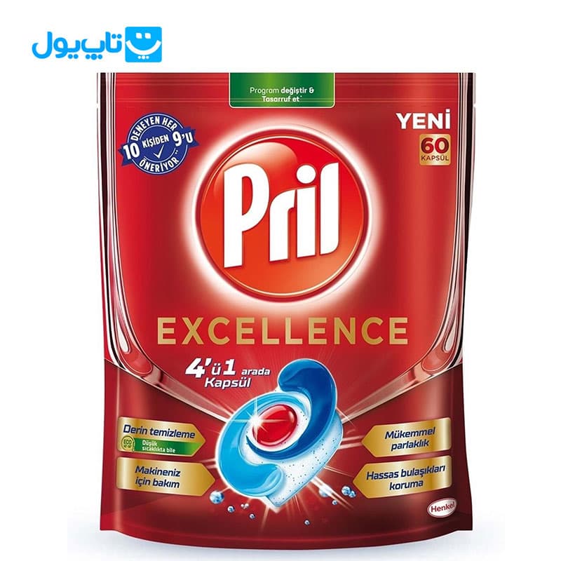قرص ماشین ظرفشویی پریل Pril مدل Excellence تعداد 60 عددی — تصویر ۵