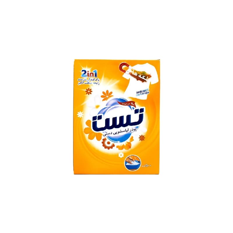پودر لباسشویی دستی پرمیوم تست وزن 600 گرم