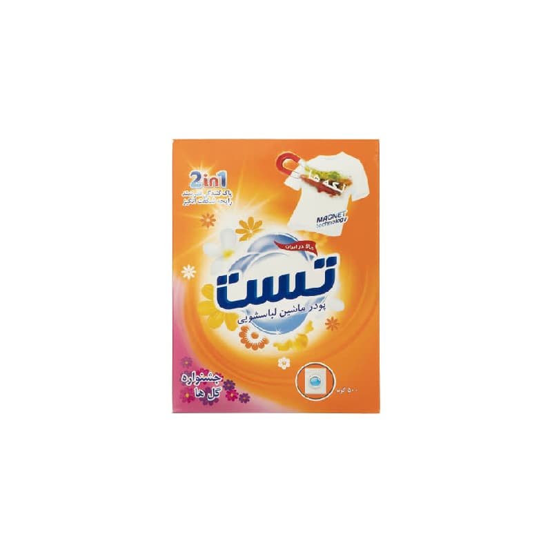 پودر ماشین لباسشویی تست مدل جشنواره گل ها مقدار 600 گرم