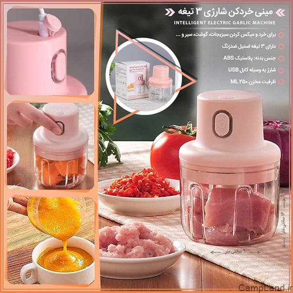 مینی خردکن شارژی 3 تیغه مدل Kb010 — تصویر ۵