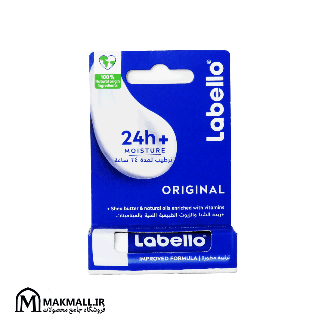 بالم لب لابلو اورجینال | Labello Original Lip Balm