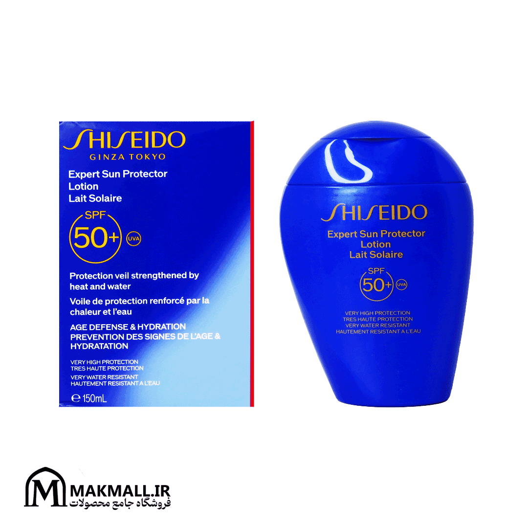ضد آفتاب شیسیدو SPF50+ مدل اکسپرت سان پروتکتور 150 میل | Shiseido Expert Sun Protector Lotion SPF50+ 150ml